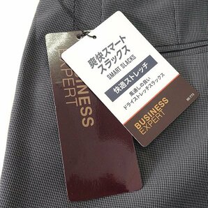 新品 ビジネスエキスパート 吸水速乾 エアスルー ストレッチ スラックス 88(XL以上) 黒灰 【P26880】 BUSINESS EXPERT 春夏 洗濯可 サマーの画像5