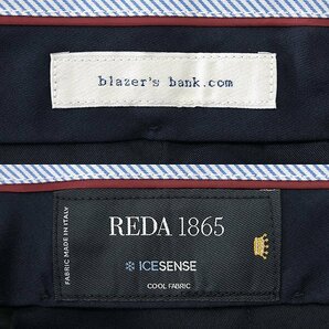 新品 スーツカンパニー イタリア REDA ICE SENSE ストレッチ スラックス 5L(W94) 紺 【P25239】 春夏 blazer's bank.com サマー パンツの画像10