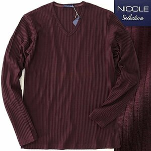 新品 ニコル リブ ストライプ Vネック 長袖 カットソー 48(L) ワイン 【I51389】 春夏 メンズ NICOLE Selection ロンT Tシャツ サマー