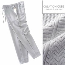 新品 クリエーションキューブ フクレジャカード ジョガー パンツ L 灰 【3-731-325_11A】 CREATION CUBE ジャージー メンズ 幾何学柄_画像1