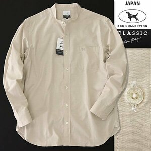 新品 1.5万 ケンコレクション 春夏 コットン バンドカラー シャツ L ベージュ 【I44859】 日本製 メンズ KEN COLLECTION CLASSIC 長袖