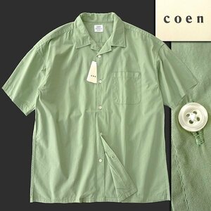 新品 UNITED ARROWS コーエン コットン ポプリン 半袖 オープンカラー シャツ M 【I57293】 オリーブ 春夏 メンズ coen オーバーダイ