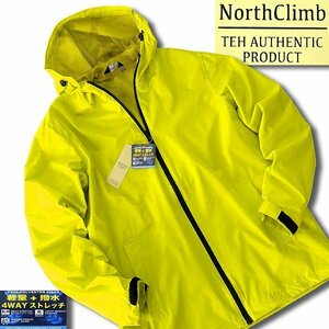  new goods North Climb water-repellent 4WAY stretch light Parker LL yellow [9-3204_19] North Climb blouson men's Wind breaker 