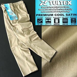  новый товар taru Tec sUV cut контакт охлаждающий стрейч легкий брюки L бежевый [2-2106_2] TULTEX весна лето мужской брюки . пот скорость . стирка возможность 