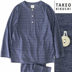  new goods 1.5 ten thousand Takeo Kikuchi Denim style jersey - Henley neckline pyjamas M navy blue [J50625] spring summer men's knitted setup shirt pants 