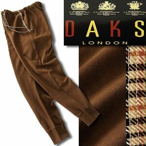  новый товар Dux сделано в Японии house проверка тренировочный брюки-джоггеры M чай [P27646] DAKS LONDON гладкий джерси - брюки 