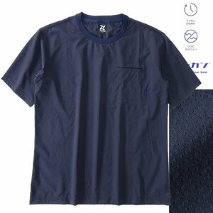 新品 タルテックス 吸汗速乾 防シワ シアサッカー 半袖 クルーネック Tシャツ LL 紺 【2-3123_8】 TULTEX 春夏 メンズ ポケット カットソー