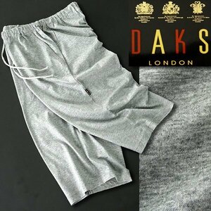 新品 ダックス スムース ニット ライト スウェット ショートパンツ M 灰 【P31127】 DAKS LONDON 日本製 王室御用達 メンズ ストレッチ