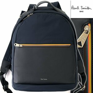 新品 3.9万 ポールスミス ストライプ ジップ ルクス レザー パネル デイパック 紺 【K20870】 Paul Smith リュック バックパック ネイビー