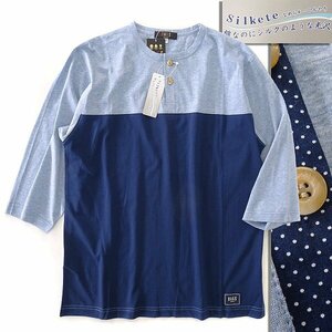  new goods Dux made in Japan sill Kett processing bai color 7 minute sleeve cut and sewn L light blue navy blue [I45524] DAKS LONDON T-shirt Henley neckline men's 