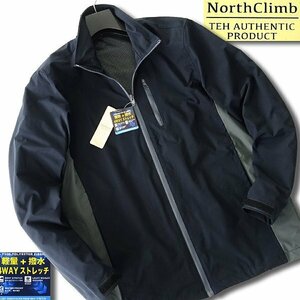  new goods North Climb water-repellent 4WAY stretch light blouson LL navy blue [9-3203_8] North Climb jacket men's Wind breaker 