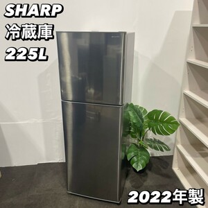 シャープ 冷蔵庫 SJ-D23J-S 225L 2022年 家電 Ap183 ノンフロン冷凍冷蔵庫 2ドア冷凍冷蔵庫 シャープ 冷蔵庫