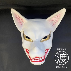 . surface mask male . surface mask talent comfort kyogen talent surface traditional art tradition culture old fine art era old surface kyogen surface god comfort surface Mai comfort surface festival 