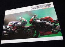 ホンダ　ＣＢＲ２５０ＲR　１９９４年　希少カタログ・美美品・送料込！_画像2