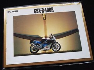 スズキ　ＧＳＸ－R４００R　１９８９年？　豪華・希少カタログ・美美品・送料込み