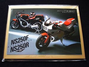 ホンダ　ＮＳ２５０Ｆ・Ｒ　１９８４年４月　希少カタログ・美美品・送料無料