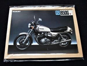  Suzuki GS850G 1985 year? export for * beautiful beautiful goods catalog * including carriage!