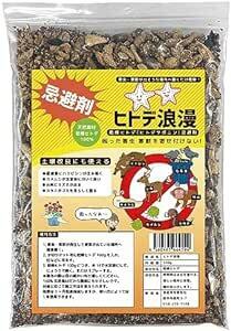 ヒトデ浪漫 害獣 害鳥 害虫 忌避剤 【小分けに便利な特製ネット2枚付属】 (500ｇ