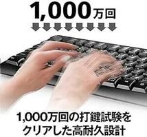 バッファロー BUFFALO ワイヤレス 無線 フルキーボード 静音マウス セット 高耐久 電池長持ち リモート テレワーク 疲れ_画像5