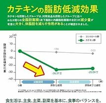 [機能性表示食品]コカ・コーラ 綾鷹 濃い緑茶 525mlPET ×24_画像4