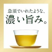 [機能性表示食品]コカ・コーラ 綾鷹 濃い緑茶 525mlPET ×24_画像6