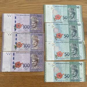 マレーシア 現行 紙幣 500リンギット 流通品 アジア 旅行 外国紙幣 海外 