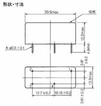 [2個] TDK CB-3810 +5V IN , -5V OUT DCDCコンバータ_画像4