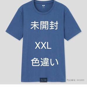 新品　未開封　UNIQLO　スーピマコットンクルーネックT（半袖）大きいサイズ　XXL ブルー Tシャツ　1枚