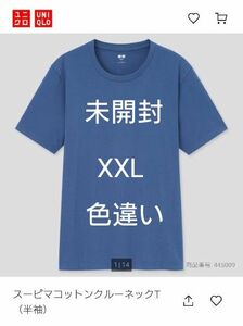 新品　未開封　UNIQLO　スーピマコットンクルーネックT（半袖）大きいサイズ　XXL ブルー Tシャツ　1枚