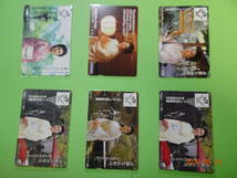 【希少３０枚】　真野あずさオレンジカード（JR）　500円×24枚、1,000円×６枚_画像2