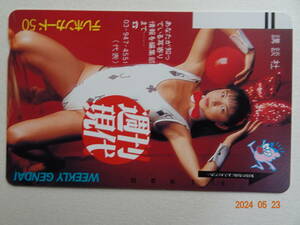  Yamaguchi Tomoko weekly present-day swimsuit telephone card beautiful goods 
