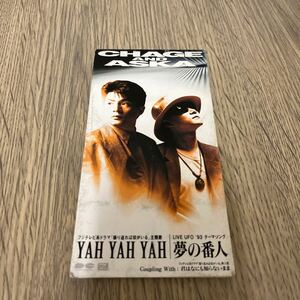 CHAGE&ASKA YAH YAH YAH/ 夢の番人　8cmCD シングル　中古品