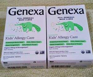 子供用　アレルギー　目のかゆみ鼻水くしゃみ　3歳以上　オーガニックアサイベリー味　チュアブルタブレット60粒　アイハーブ　２個セット