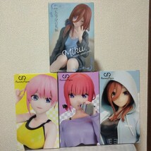 五等分の花嫁☆中野一花☆二乃☆三玖〜ジムデート＆中野三玖フィギュア〜ルームウエア_画像1