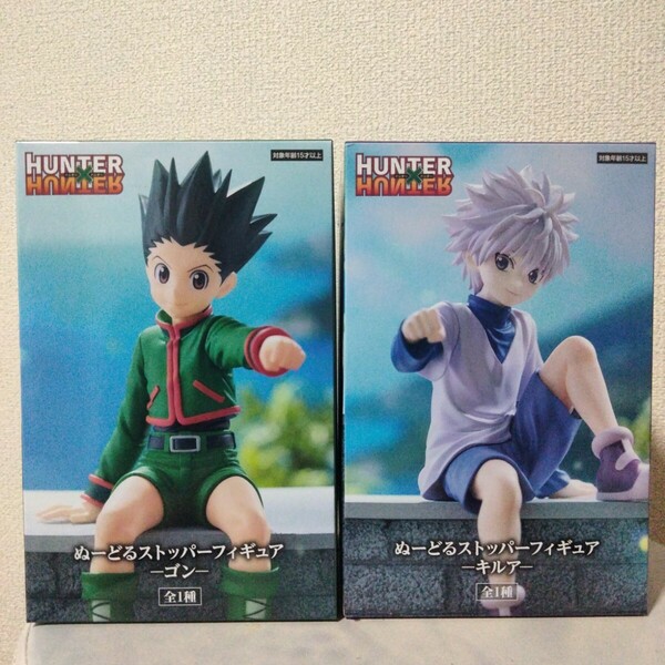 HUNTER×HUNTER　ぬーどるストッパーフィギュア★ゴン＆キルアフィギュア