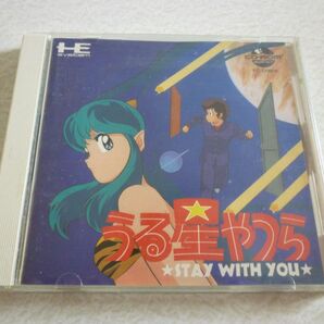 うる星やつら STAY WITH YOU PCエンジン 説明書有り CD-ROM2