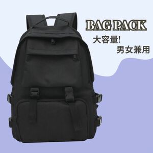 リュック バッグ カバン 鞄 レディース メンズ 避難用 ユニセックス ブラック