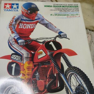  Tamiya Honda CR450R motocross sa- rider attaching 