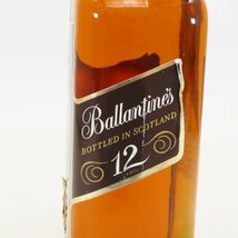 7589-80 Ballantine's バランタイン 12年 ベリーオールド スコッチ ウイスキー 金キャップ 古酒 未開封 750ml/43%_画像7