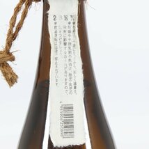 7542-100 山口県限定配送 明石酒造 本格焼酎 ないな 芋焼酎 一升瓶 未開封 1800ml/25度_画像6