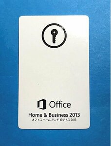 ■認証保証■Microsoft Office Home & Business 2013★PowerPoint 2013/Word 2013/Excel 2013/Outlook 2013★DVD付★正規品★