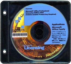 ■正規品■Access 2003/PowerPoint 2003/Excel/Word/Outlook(Office Professional 2003)■