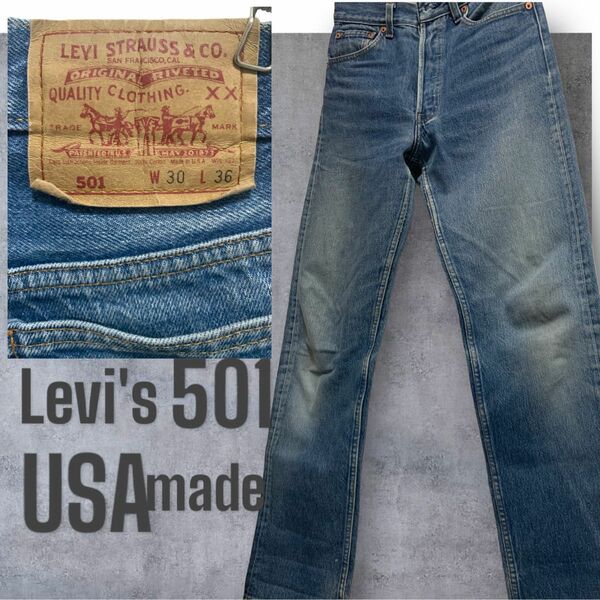 米国製 Levi's501 赤文字501 Rタグ レギュラータイプvintage