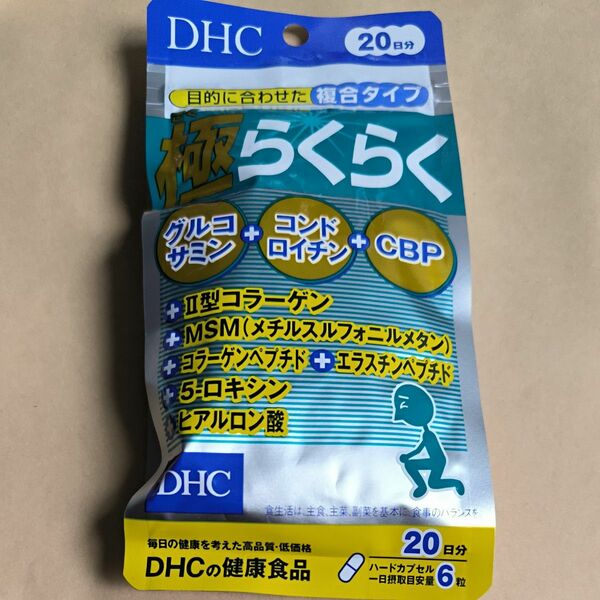 DHC 極らくらくグルコサミン+コンドロイチン+ＣＢＰ ２０日分