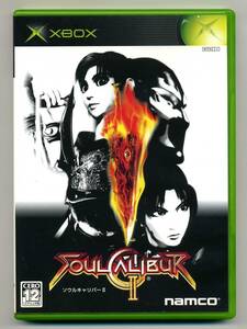 2点落札送料無料 中古 ソウルキャリバーⅡ SoulCaliburⅡ Xbox版のみで、使用出来る限定キャラは、スポーンです。