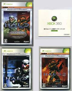  used HALO Halo 1+2 History Pack 2 pcs set HistoryPack Xbox360 for first generation Xbox game compatibility 2007 year 7 month version up te-to disk attaching 