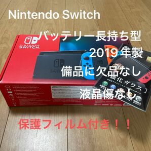 0605011【2019年製】新型 Nintendo Switch ネオンブルー ネオンレッド　備品に欠品なし