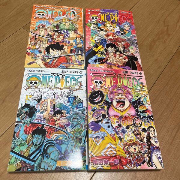 【ＯＮＥ　ＰＩＥＣＥ】96巻から99巻（ジャンプコミックス） 尾田栄一郎／著