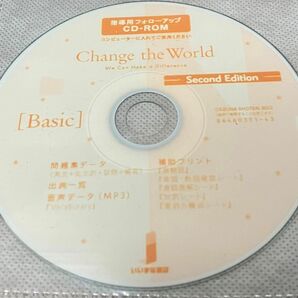 非市販いいずな入試長文最新頻出テーマChange the World 入試基礎編 指導用CD-ROM
