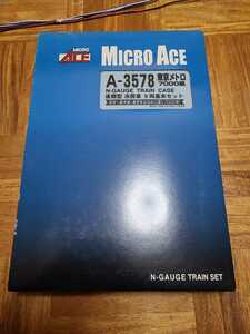Nゲージ/ マイクロエース A3578 東京メトロ7000系 後期型 冷房車 6両基本セット 未使用に近い　送料無料